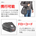 GIVI｜タンクバック 10L (旧品番:48133)｜ST610+