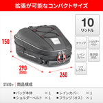 GIVI｜タンクバック 10L (旧品番:48133)｜ST610+