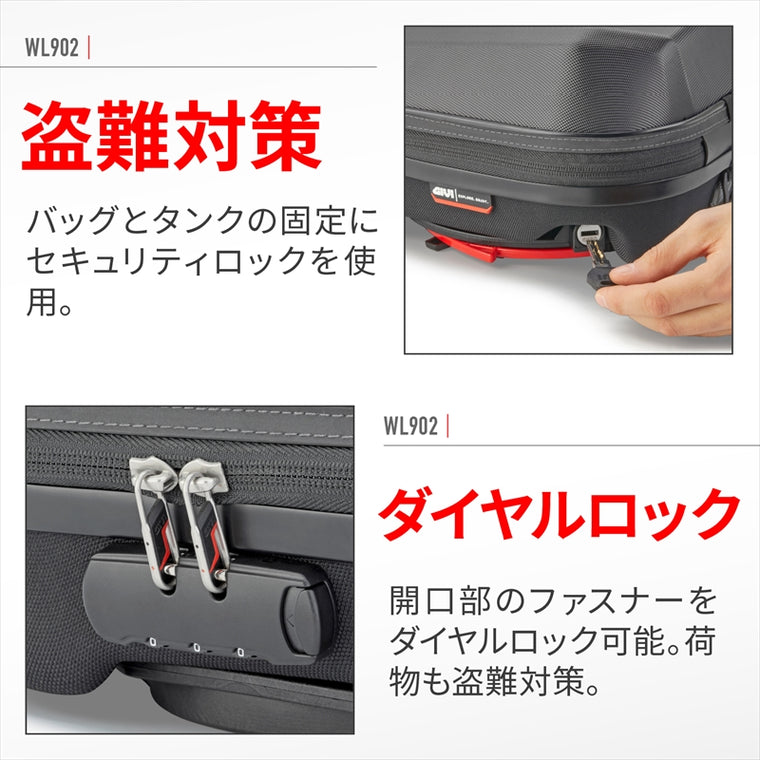 GIVI｜タンクバック 5L｜WL902