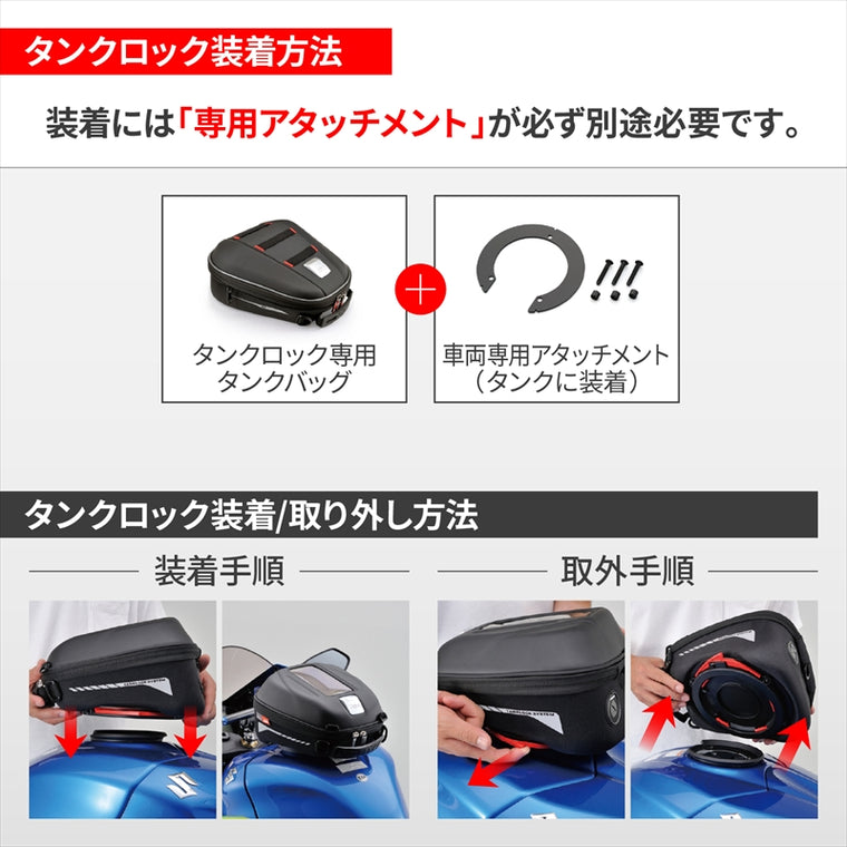 GIVI｜タンクバック 5L｜WL902