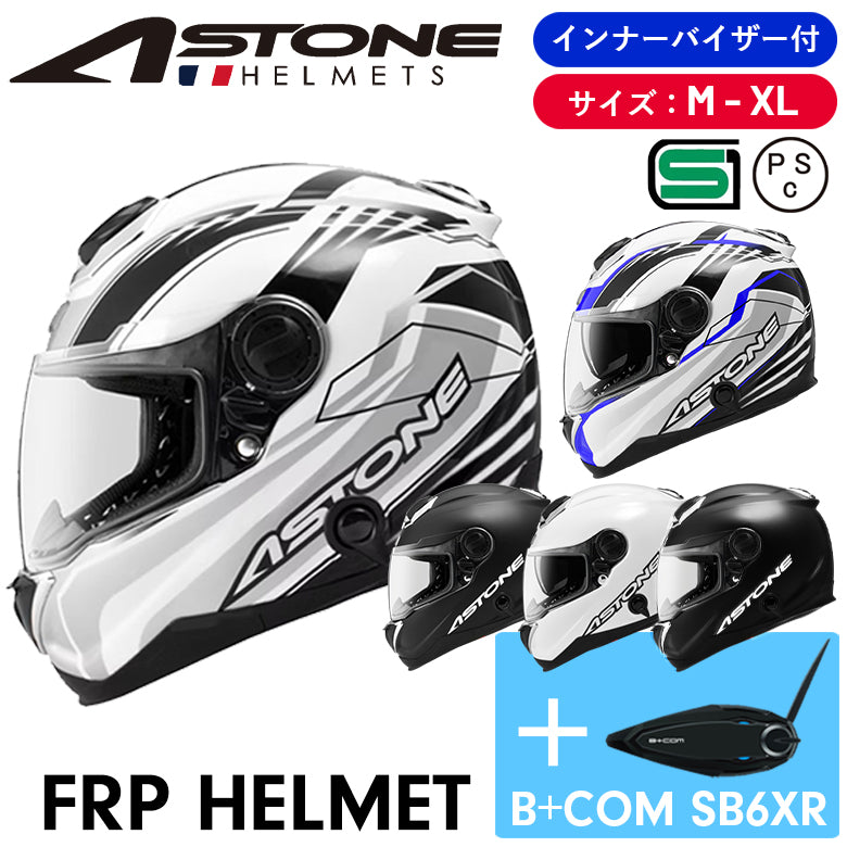 フルフェイスヘルメット – はとやオンライン | バイク用品通販「ASTONE