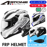 【ASTONE(アストン)】GT-1000F FRP+B+COM(ビーコム) SB6XR◆セット商品◆