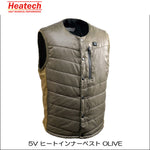 在庫あり/ヒーテック 5V ヒートインナーベスト OLIVE 《バッテリー別売り 2018モデル 2017モデル混合でOK　防寒 電熱ベスト オリーブ ワイヤレスバッテリー 050762》