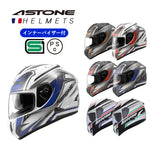 在庫限りで販売終了 バイクフルフェイスヘルメット ASTONE(アストン) GTB600