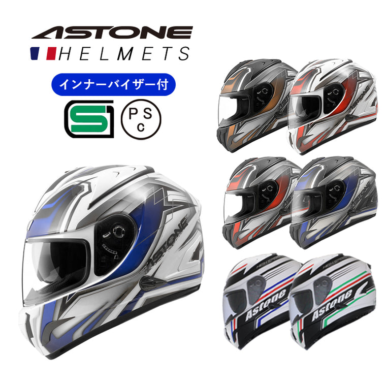 在庫限りで販売終了 バイクフルフェイスヘルメット ASTONE(アストン) GTB600