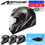 ASTONE  カーボンヘルメット GT-1000F  フルフェイス アストン GT1000F+B+COM(ビーコム) SB6XR ◆セット商品◆