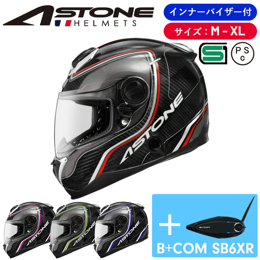 ASTONE  カーボンヘルメット GT-1000F  フルフェイス アストン GT1000F+B+COM(ビーコム) SB6XR ◆セット商品◆