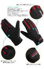 バイクグローブ ネオプレーングローブ バイク 用品 男女兼用 KOMINE（コミネ） GK-753