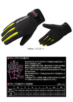 バイクグローブ ネオプレーングローブ バイク 用品 男女兼用 KOMINE（コミネ） GK-753