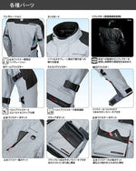 hit-air｜エアバッグジャケットフラッグシップモデル(エアバック装備) D/Gray｜EU-7