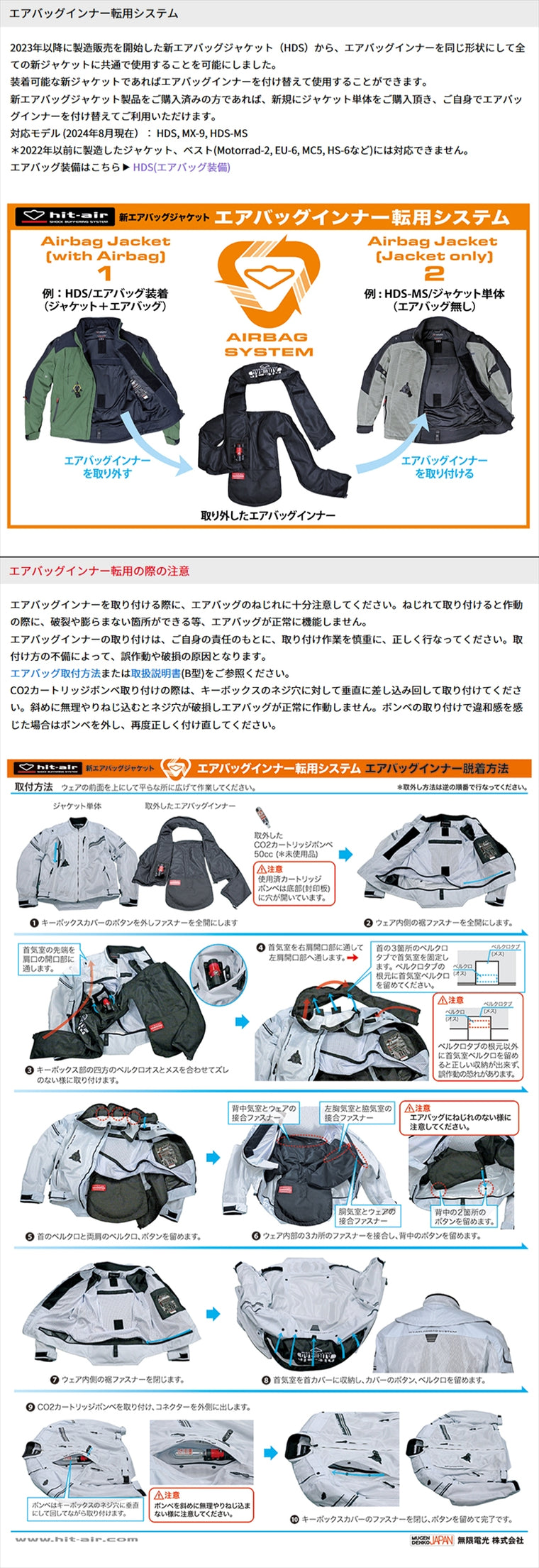 hit-air｜スポーツカジュアルスタイルフーデッドエアバッグジャケット(ジャケット単体) D/Gray｜HDS
