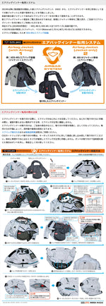 hit-air｜スポーツカジュアルスタイル フーデッドエアバッグメッシュジャケット(ジャケット単体) L/Gray｜HDS-MS