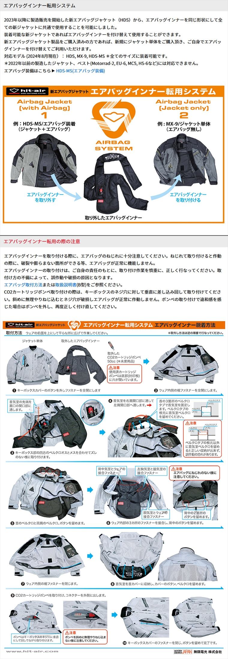 hit-air｜スポーツカジュアルスタイル フーデッドエアバッグメッシュジャケット(ジャケット単体) L/Gray｜HDS-MS
