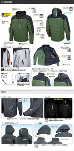 hit-air｜スポーツカジュアルスタイルフーデッドエアバッグジャケット(エアバック装着) Khaki｜HDS