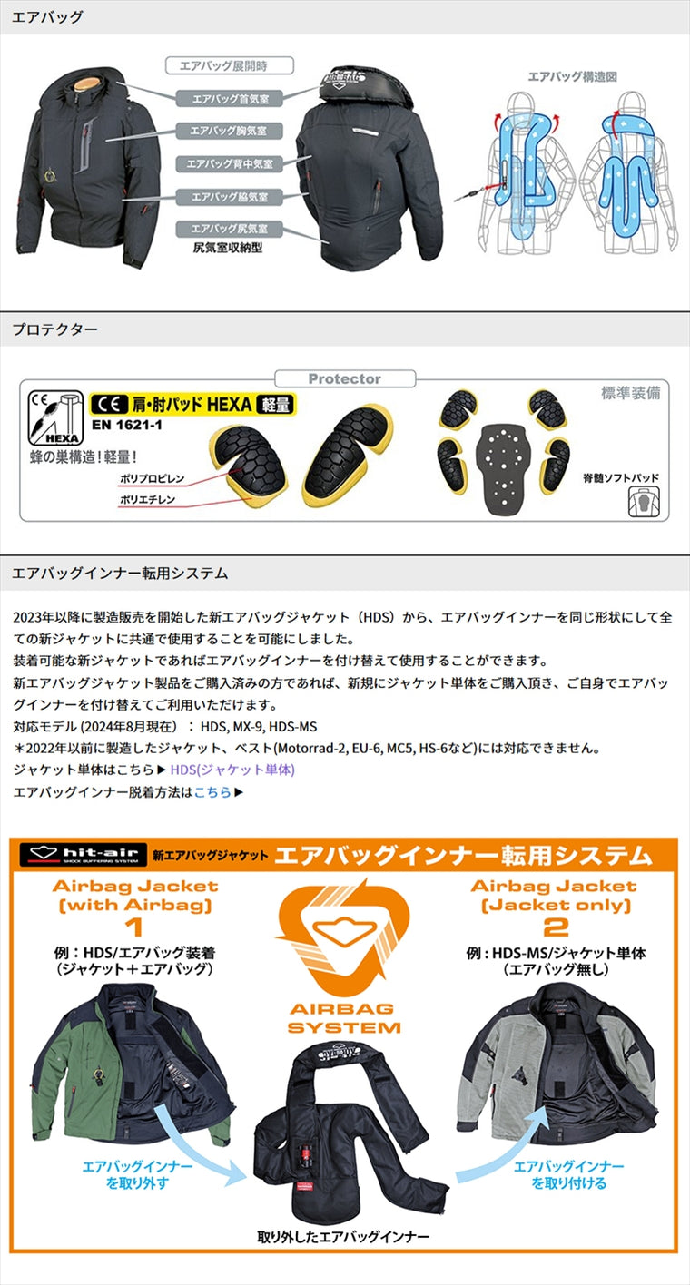 hit-air｜スポーツカジュアルスタイルフーデッドエアバッグジャケット(エアバック装着) Khaki｜HDS