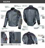 hit-air｜エアバッグメッシュジャケット(エアバック装備) Black｜MX-9