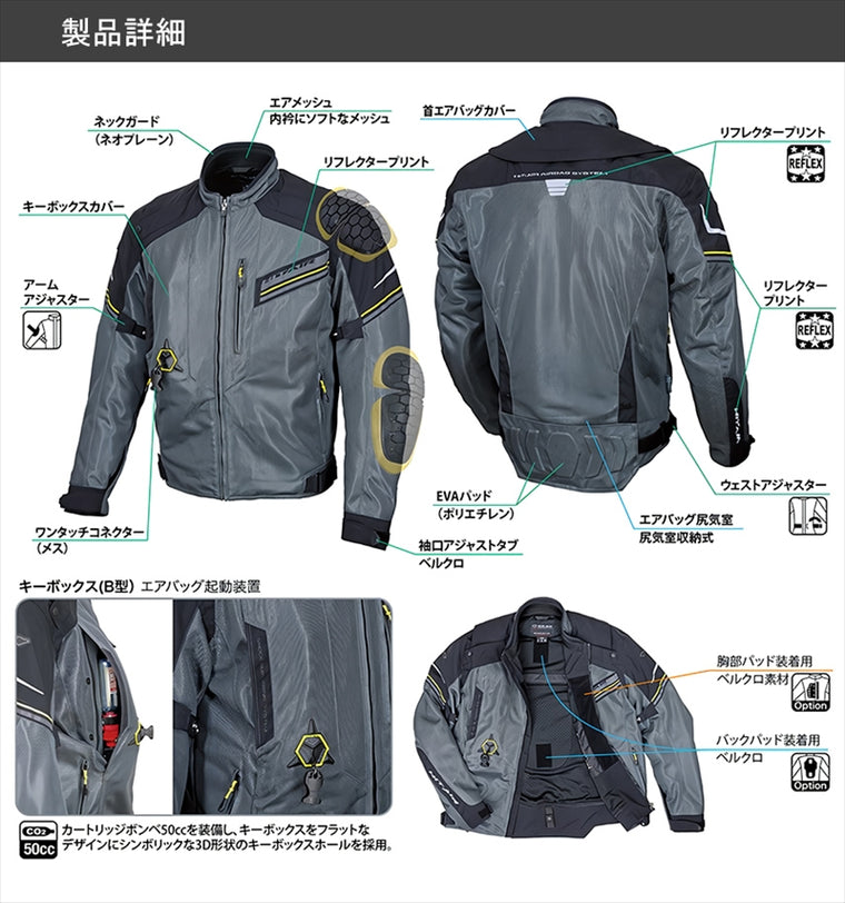 hit-air｜エアバッグメッシュジャケット(エアバック装備) Black｜MX-9
