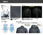 hit-air｜エアバッグメッシュジャケット(エアバック装備) Black｜MX-9