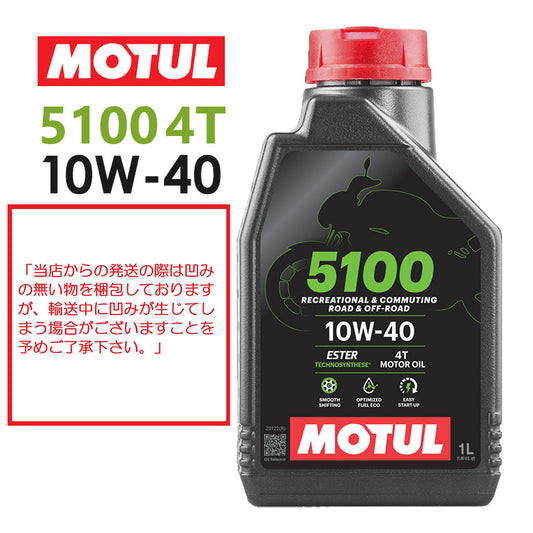 MOTUL 5100 4T 10W-40 1L 11204311