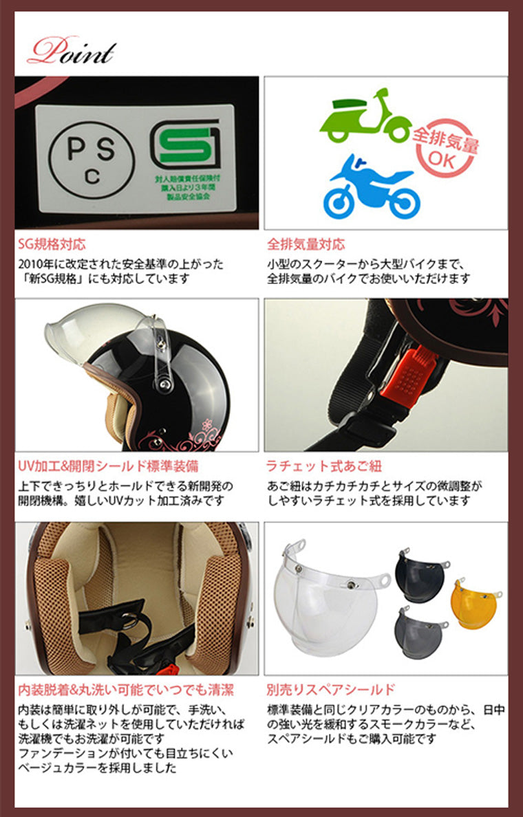 数量限定 リミテッドモデル レディース バイク ヘルメット NOVIA バイコオリジナル ジェットヘルメット ノービア ブラックピンク おしゃれ かわいい 女性用