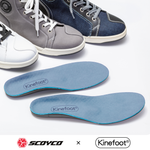 Kinefoot ライディングシューズ用インソール「SCOYCOオリジナル」（SCOYCOシューズを既にお持ちの方、または同時購入の割引価格です）「バイク用高機能インソール」
