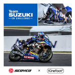 Kinefoot ライディングシューズ用インソール「SCOYCOオリジナル」（SCOYCOシューズを既にお持ちの方、または同時購入の割引価格です）「バイク用高機能インソール」