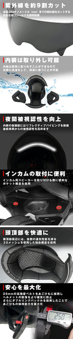 KOMINE HK-173 ストリートジェットヘルメット 01-173