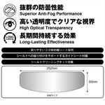 KOMINE｜断熱曇り止めシート｜HK-504