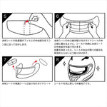 KOMINE｜断熱曇り止めシート｜HK-504