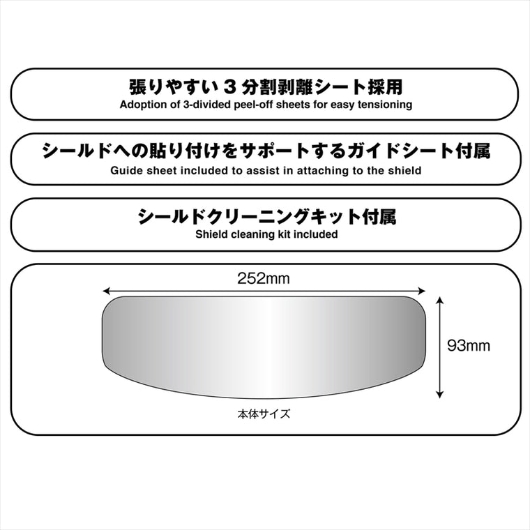KOMINE｜クリア・スモーク調光シート｜HK-505