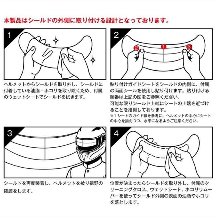 KOMINE｜クリア・スモーク調光シート｜HK-505