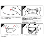 KOMINE｜クリア・スモーク調光シート｜HK-505
