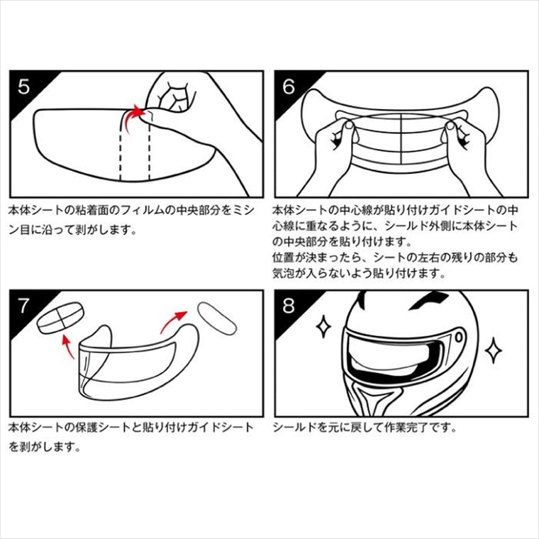 KOMINE｜クリア・スモーク調光シート｜HK-505