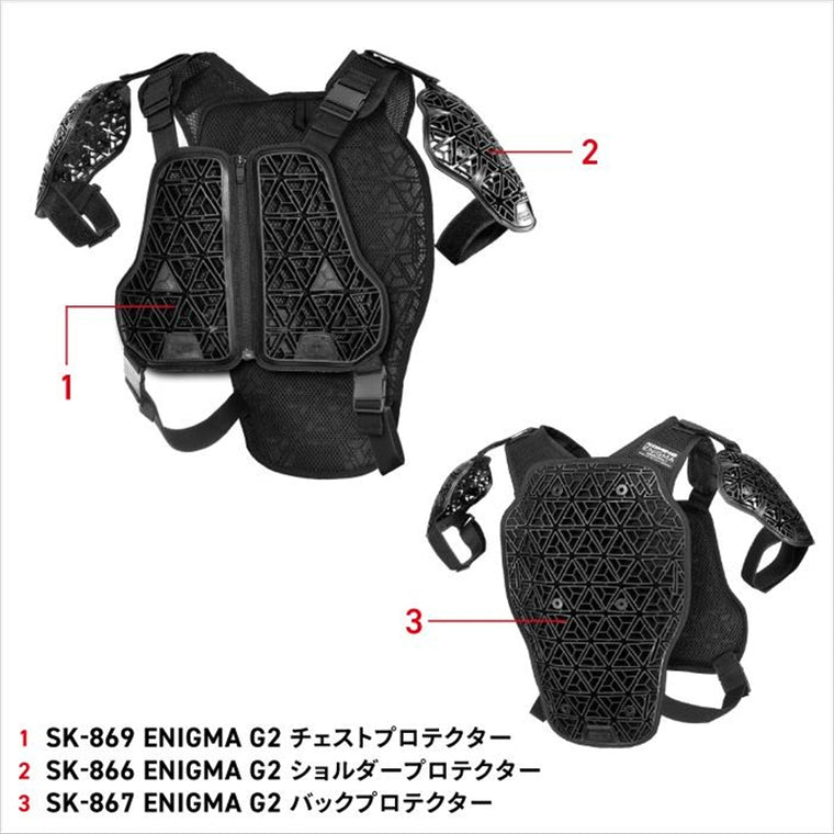 KOMINE｜エニグマG2アーマー｜SK-876