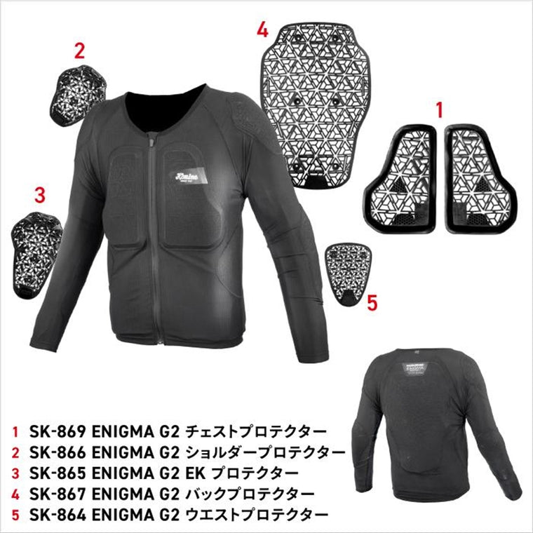 KOMINE｜エニグマG2アーマードジャケット｜SK-877