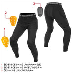 KOMINE｜CE Lv.2 プロテクトメッシュアンダーパンツ｜SK-883