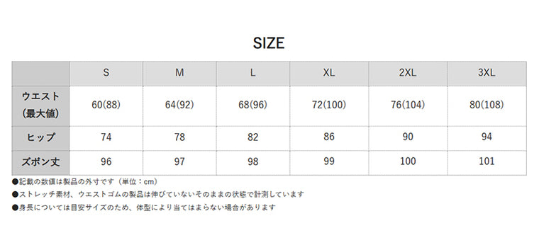 KOMINE｜CE Lv.2 プロテクトメッシュアンダーパンツ｜SK-883