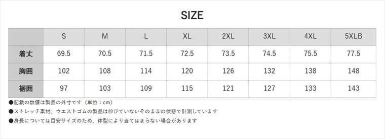 KOMINE｜エニグマG2ウインタージャケット-クオンタム プラス｜JK-636