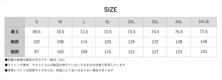 KOMINE｜エニグマG2ウインタージャケット-クオンタム Black｜JK-638