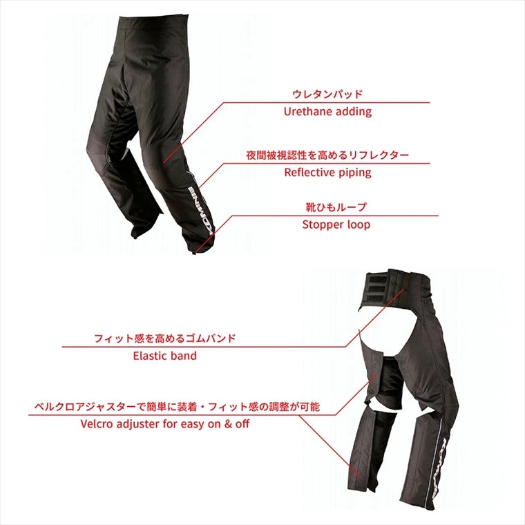 KOMINE｜クイックオーバーパンツ ベスティア｜PK-902