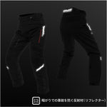 KOMINE｜エニグマG2 ラーマIIIパンツ｜PK-938