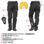 KOMINE｜エニグマG2ゲルクッションオーバーパンツ｜PK-939
