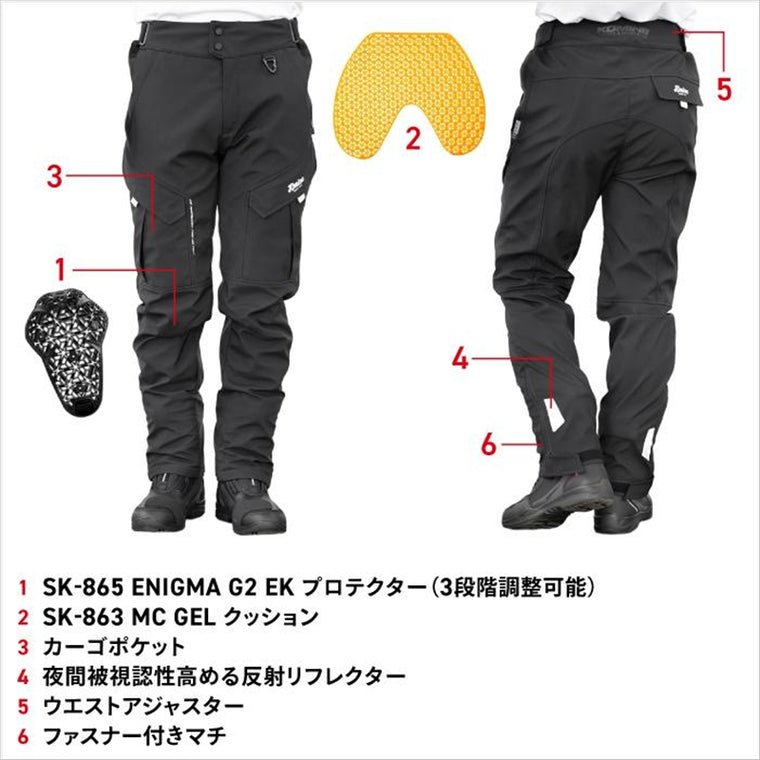 KOMINE｜エニグマG2ゲルクッションオーバーパンツ｜PK-939