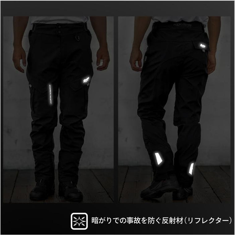 KOMINE｜エニグマG2ゲルクッションオーバーパンツ｜PK-939