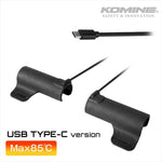KOMINE｜スリップオンエルゴノミックUSB Type-Cグリップヒーター｜EK-318