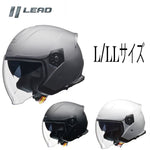 【リード工業】FLX ジェットヘルメット　【FLX】
