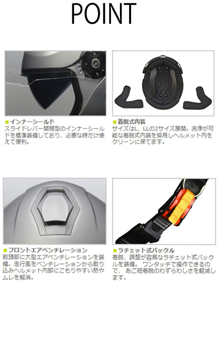 【リード工業】FLX ジェットヘルメット　【FLX】