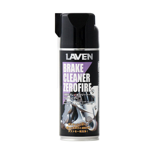 LAVEN(ラベン) 不燃性ブレーキクリーナー ゼロファイアー 380g 97837-53138