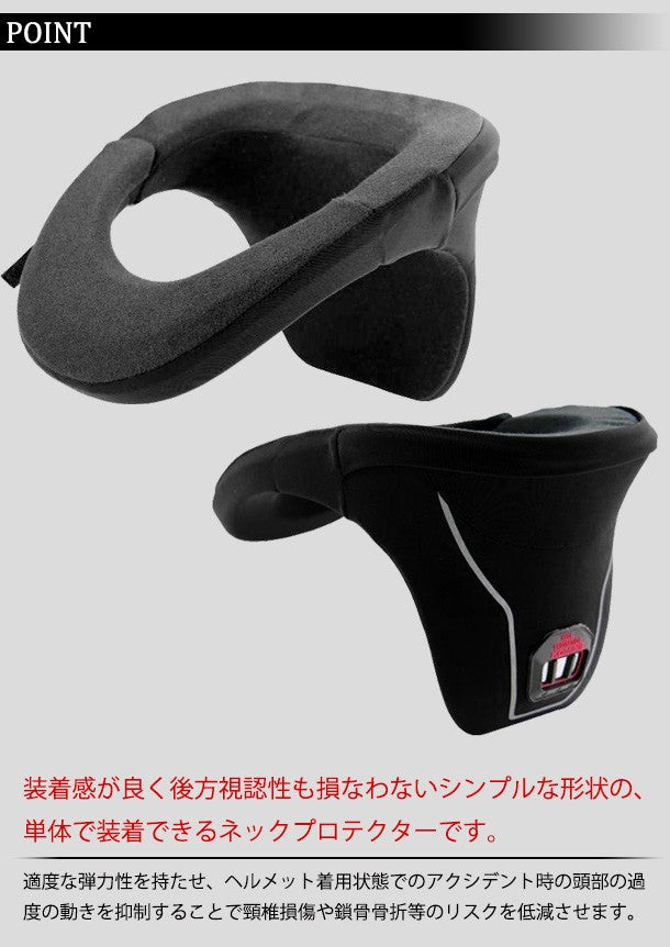 KOMINE ネックブレイス スパーブ  ブラック フリー SK-646 (04-646)