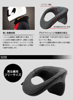 KOMINE ネックブレイス スパーブ  ブラック フリー SK-646 (04-646)